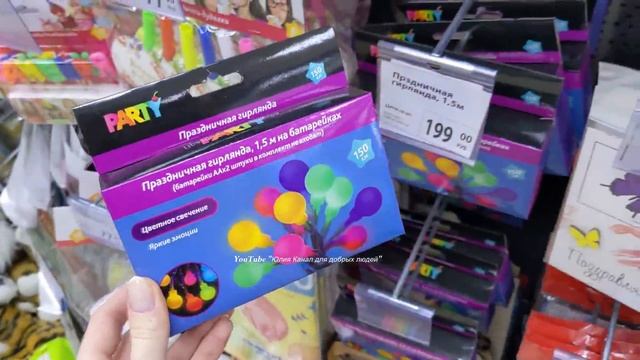 ? ФИКС ПРАЙС ? Зашла и задержалась ? НОВИНКАМ нет конца ? Fix Price Октябрь 2021 смотреть онлайн