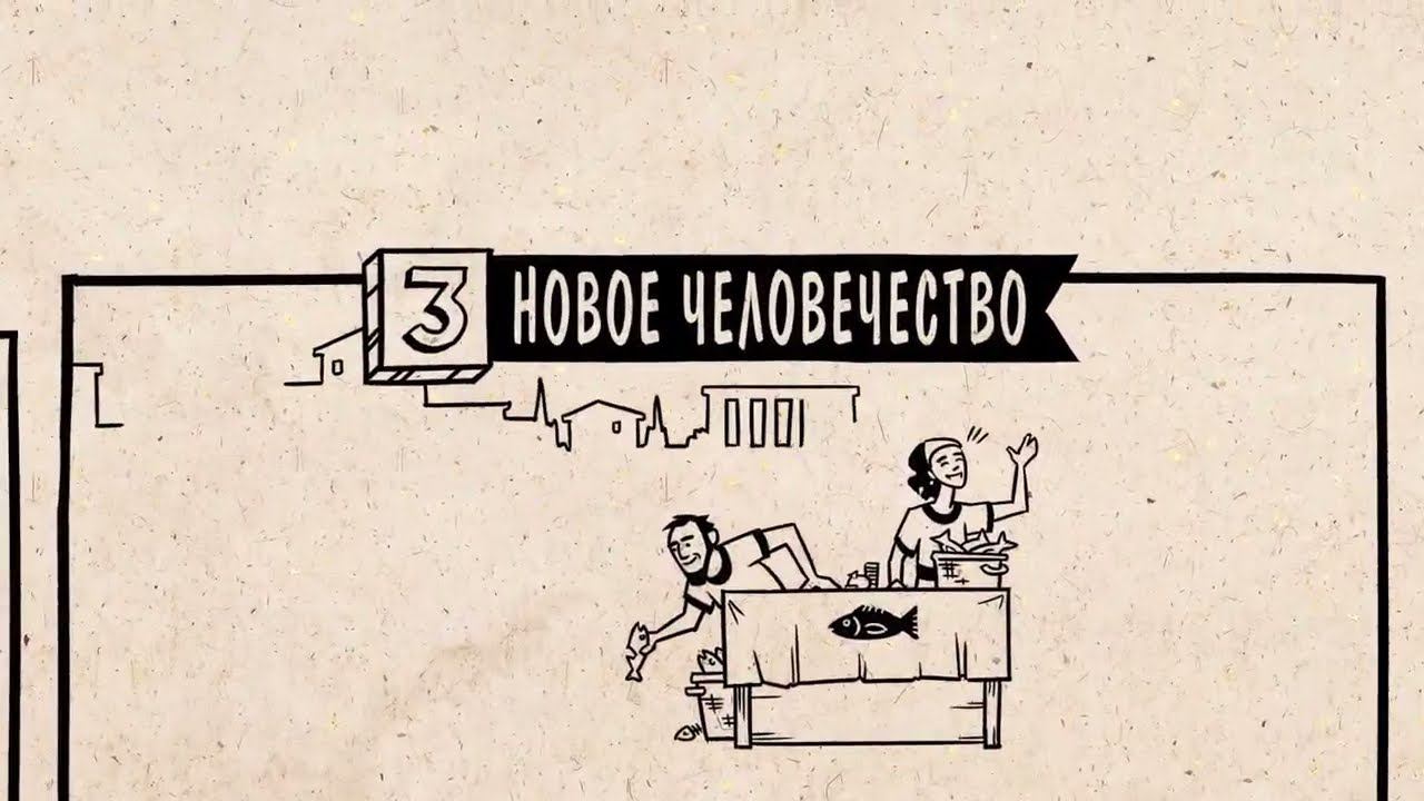 Библейские темы послание к Титу смотреть онлайн