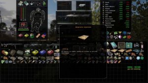 S.T.A.L.K.E.R. ОП 2.2 - Тайники на базе бандитов, лёжка Фенрира на Свалке (часть 148)