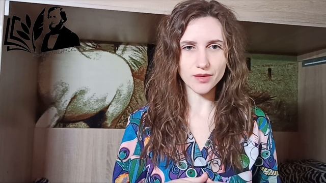 Читаем Ушинского вместе смотреть онлайн