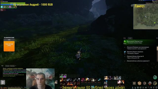 ArcheAge - Пробуем добить основную ветку квестов))) смотреть онлайн