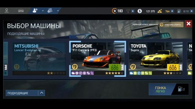 20-я глава в Need For Speed No Limits | Прохождение кампании в NFS No Limits смотреть онлайн