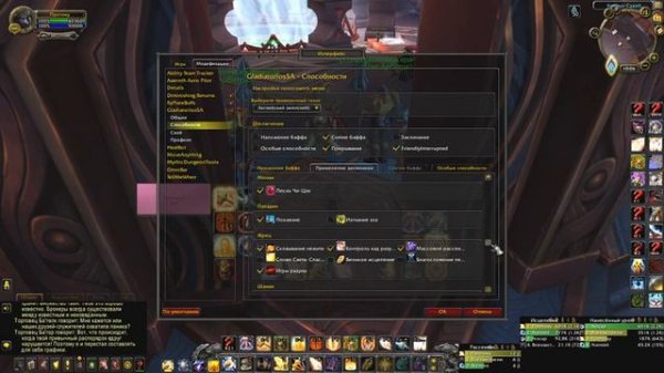 GladiatorLosSA2 - мои настройки