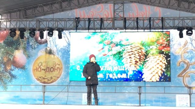 Песня "Земля моя светлая". Открытие Главной Городской Ёлки. Парк Горького Ростов-на-Дону смотреть онлайн