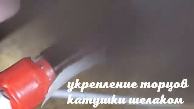 Намотка катушки проводом 0,07 мм виток к витку|wire diameter of 0.07 mm. AC susceptibility apparatu смотреть онлайн