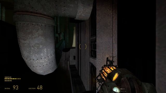 Прохождение Half-Life 2 Часть 9#