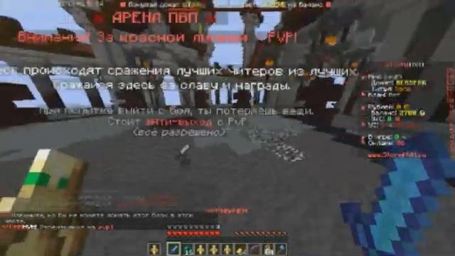 САМЫЙ ЛУЧШИЙ ОБЗОР СЕРВЕРА В 2022 ГОДУ МАЙНКРАФТ HVH SERVER | FREE MILK смотреть онлайн