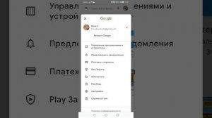 как скачать сберкидс и Google pay