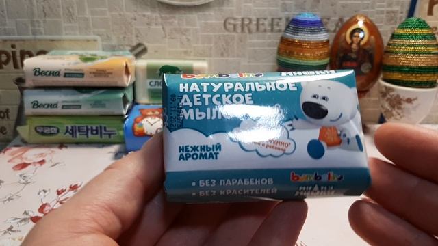 Покупки кускового мыла за март-апрель смотреть онлайн