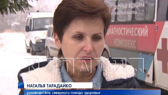 Поезда здоровья продолжают курсировать по Нижегородской области смотреть онлайн