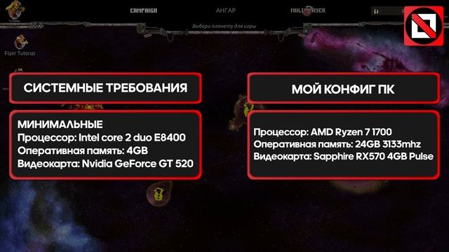 Warhammer 40,000: Dakka Squadron - Flyboyz Edition ➤ КАК В ЭТО ИГРАТЬ!? смотреть онлайн