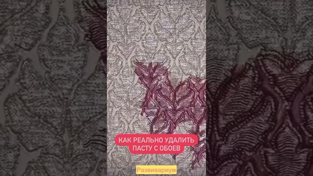 Развитый ребёнок