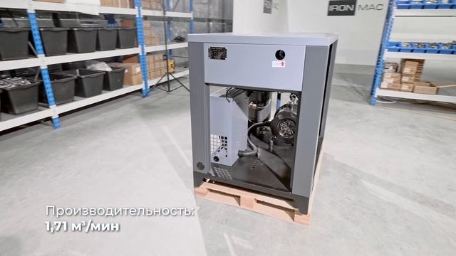 Винтовой компрессор IC 15/8 C VSD смотреть онлайн