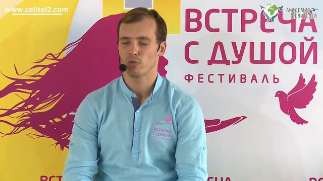 Практика «Не хлебом единым» смотреть онлайн