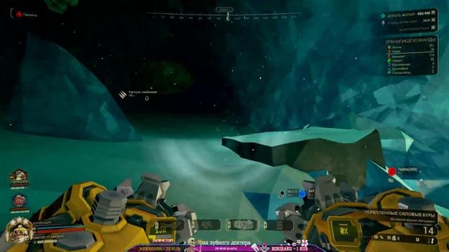 МясоС - DEEP ROCK GALAXY смотреть онлайн