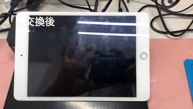 iPad mini4バッテリー交換? смотреть онлайн