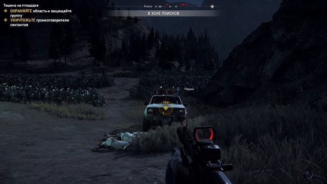 ТИШИНА НА ПЛОЩАДКЕ #21 ► Far Cry 5 смотреть онлайн