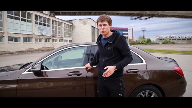 Сколько ? Стоит ли брать Mercedes w205!? смотреть онлайн