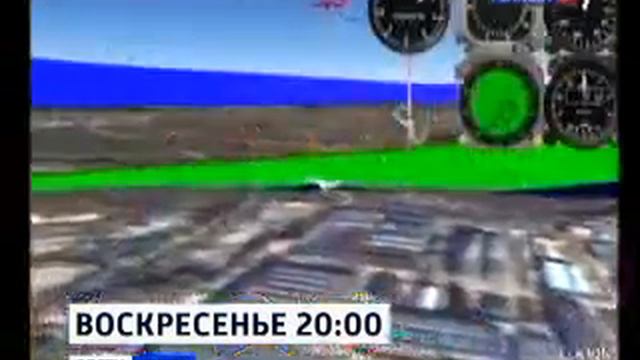 Zapowiedź programu niedzielnego Vesti Nedelji 2011 01 15 rtr planeta смотреть онлайн