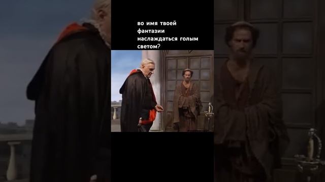 Разговор Воланда с Левием Матвеем в романе «Мастер и Маргарита» #советовсовет #булгаков #воланд смотреть онлайн