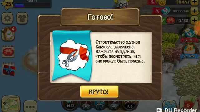 Обзор игры зомби ферма смотреть онлайн