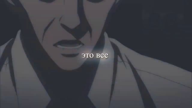 Я Сейджуро Акаши проиграл? [amv edit] смотреть онлайн
