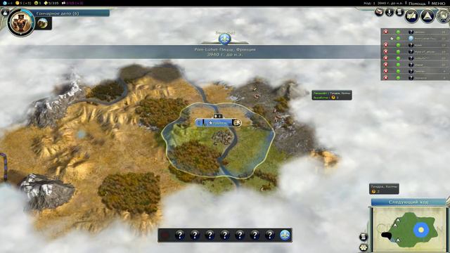 Orcs Must Die! 2 и Sid Meier's Civilization V - Олень на... Коне? (16 +, монтаж) смотреть онлайн