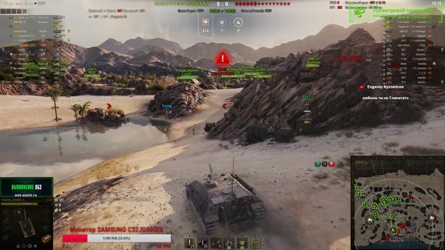 WOT - World of Tanks не Blitz - Розыгрыш золота голды - Взвод с подписчиками - Взвод со зрителями смотреть онлайн