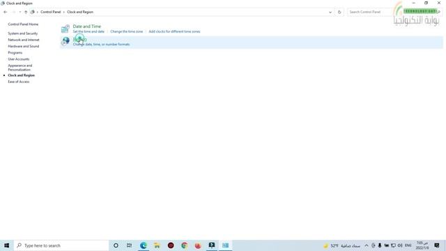 حل مشكلة عدم تثبيت البرامج علي ويندوز 7 смотреть онлайн