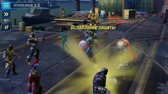 Marvel Strike Force. Энергоядра. Где взять и куда потратить? смотреть онлайн