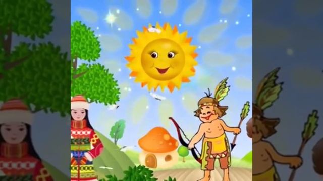 Урок Познание мира Тема: Солнце и солнечный свет смотреть онлайн