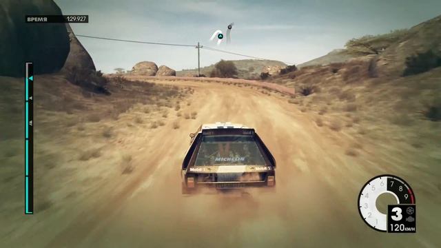 DiRT 3 Complete Edition-3(Сетевой)Lancia Delta S4