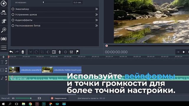 Как добавить звук в видео? | MOVAVI ЗНАЕТ смотреть онлайн