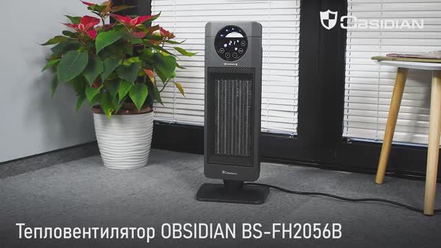 Тепловентилятор OBSIDIAN BS-FH2056B