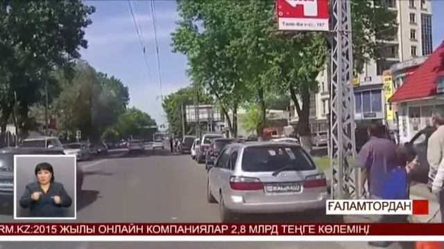Алматыда оқушыны қаққан көлік жүргізушісі іздестіріліп жатыр (17.05.16) смотреть онлайн