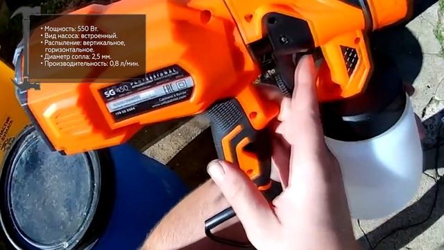 Краскопульт PATRIOT SG 450 смотреть онлайн