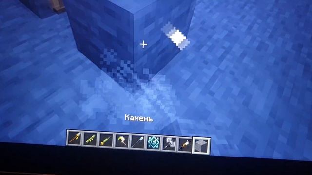 инструменты Create