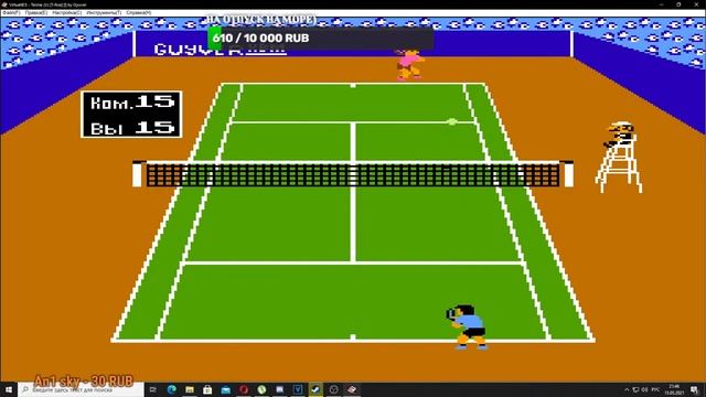 РЕТРО РЭЙВ! | RETRO RAVE! смотреть онлайн