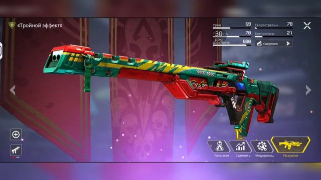 Apex legends mobile RIP. Разработчики закрывают проект.Обзор моего аккаунта. смотреть онлайн