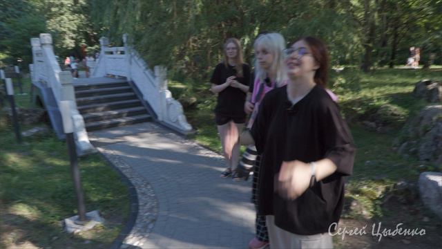 Китайский парк смотреть онлайн