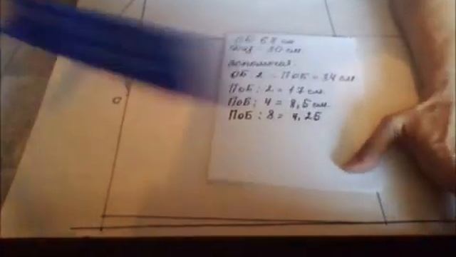 ВЫКРОЙКА ДЕТСКИХ ШОРТ (ШЬЕМ ЗА ЧАС) смотреть онлайн