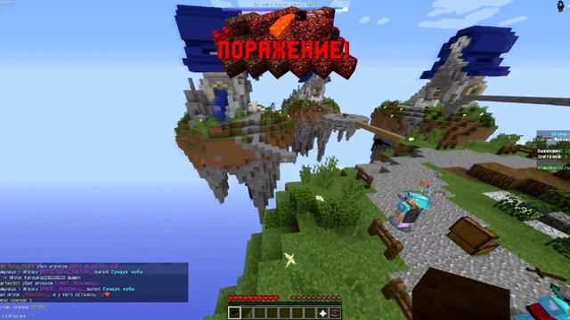 Играю в Sky Wars | Нубики в Minecraft смотреть онлайн