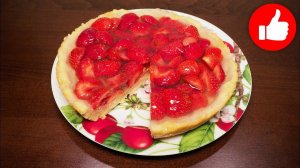 Что приготовить к чаю - вкусный пирог с клубникой в мультиварке #рецепты для мультиварки