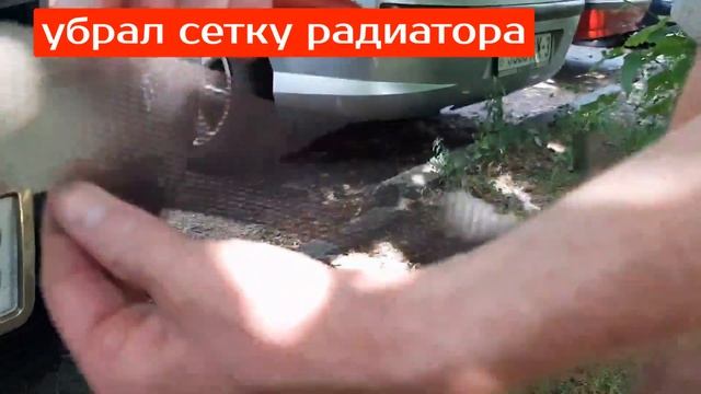 УБРАЛ СЕТКУ РАДИАТОРА В RENAULT DUSTER смотреть онлайн