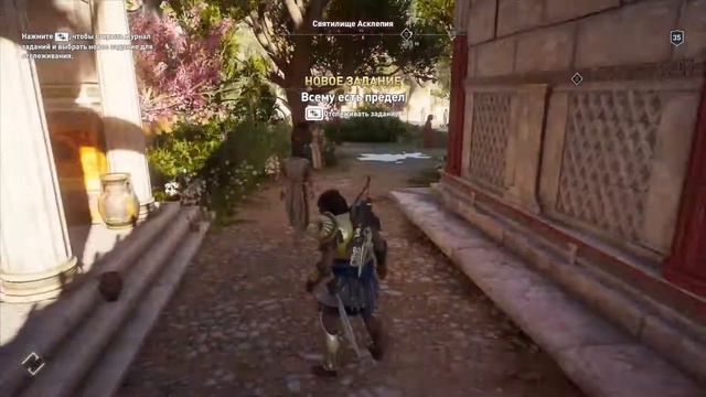 Assassin’s Creed: Odyssey - "Всему есть Предел" смотреть онлайн