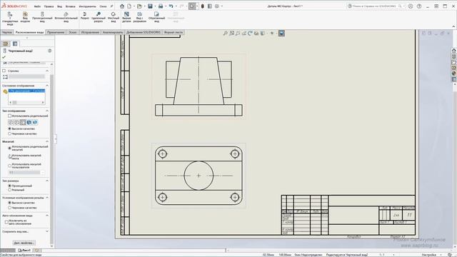 SOLIDWORKS Как Создать Чертеж? Проекционные виды. Формат Листа | Саляхутдинов Роман смотреть онлайн