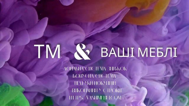 Якщо Ви шукаєте високоякісні меблі за доступними цінами, то варто звернути увагу на меблі  від нас!