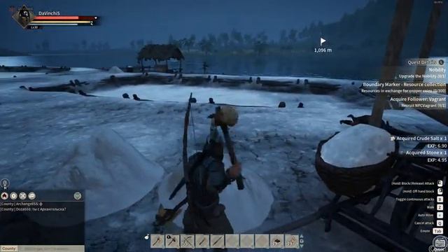 Myth of Empires Гайд Где взять соль смотреть онлайн