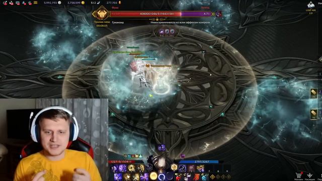 Lost Ark. Роль саппорта. Какой класс лучше. Сноровка или Мастерство. смотреть онлайн