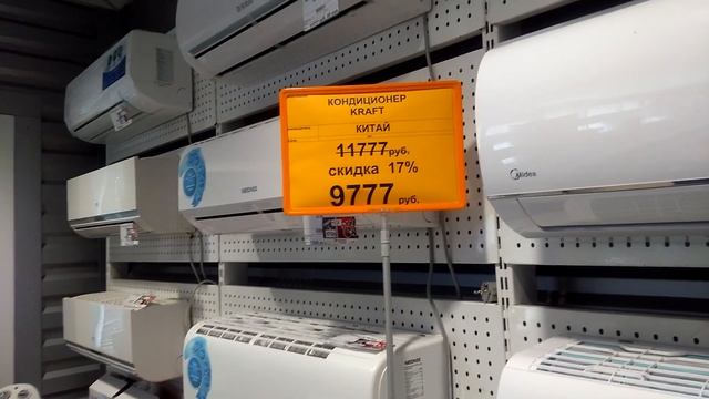 Горловка 2019. Планета - техномаркет. Обзор. смотреть онлайн